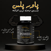 Power Plus