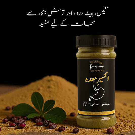 Akseer-e-Maida