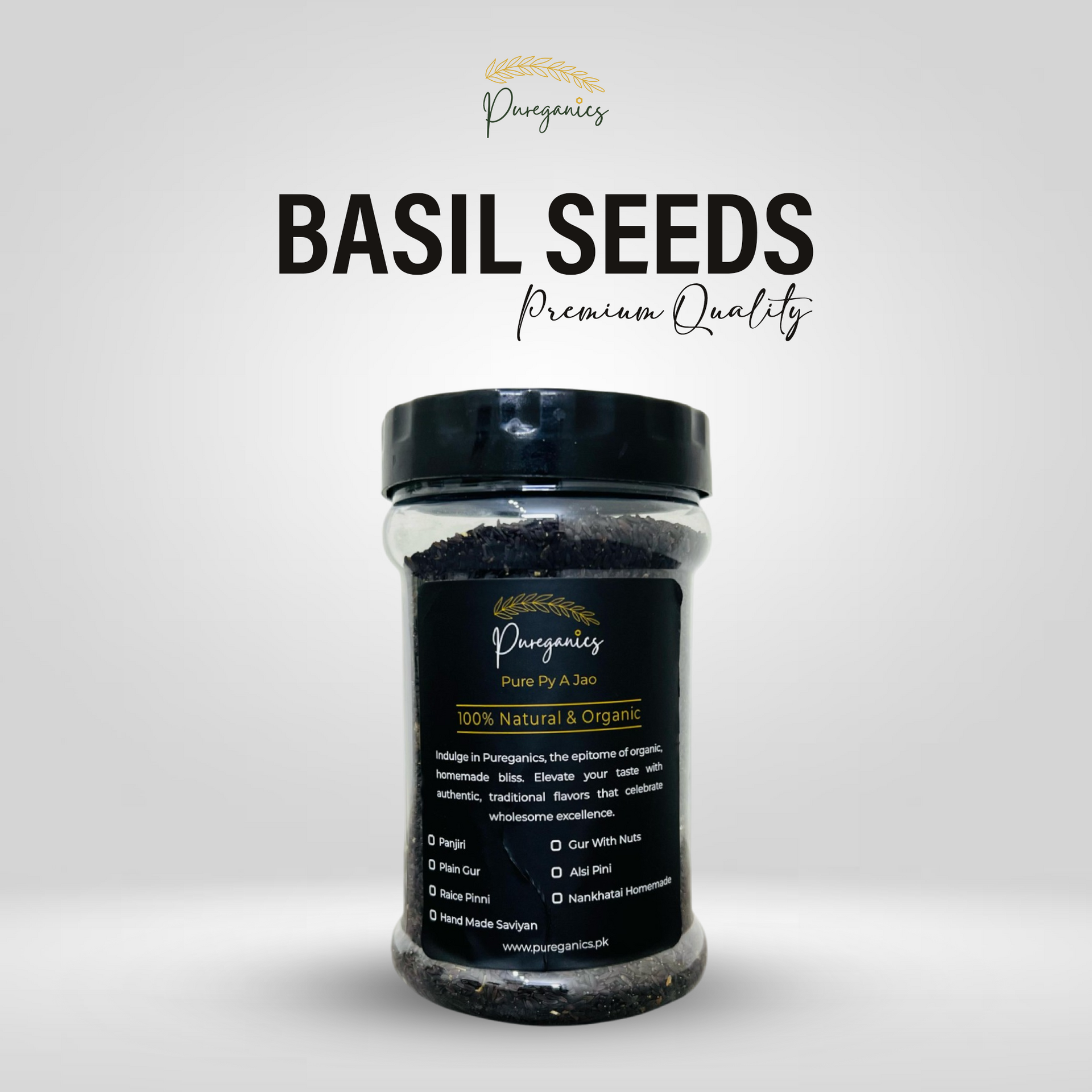 Basil Seeds (تخم ملنگا) 250gm