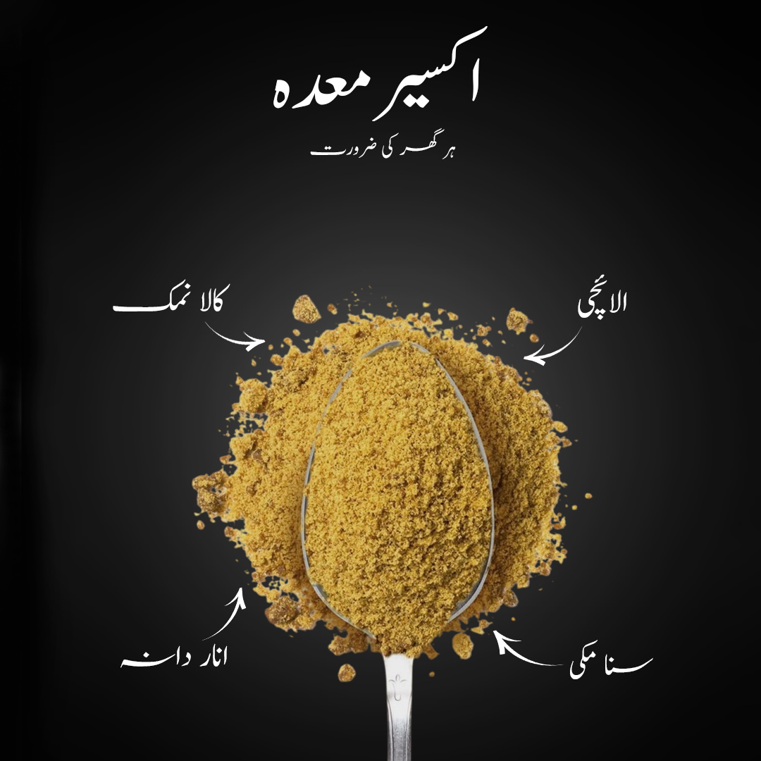 Akseer-e-Maida