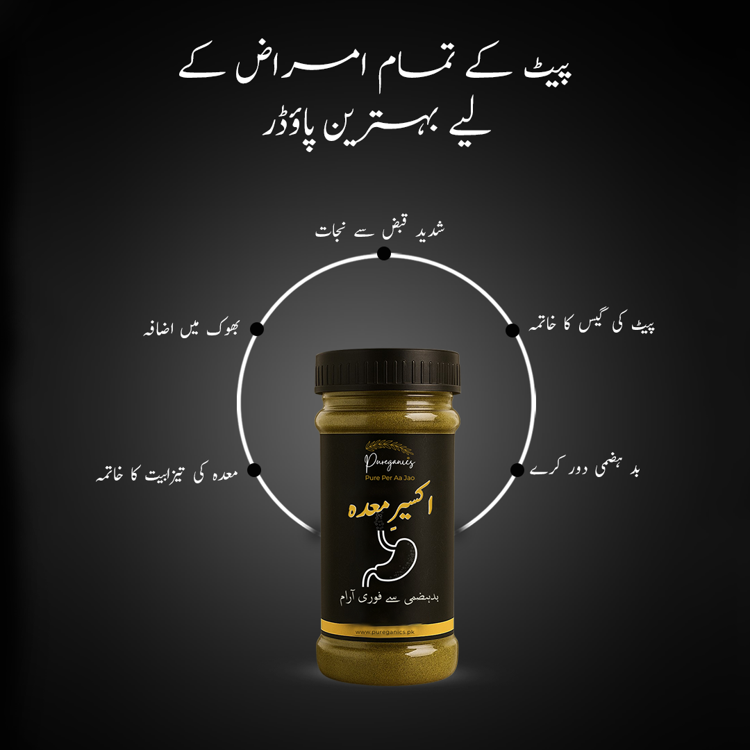 Akseer-e-Maida