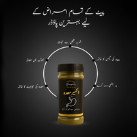 Akseer-e-Maida