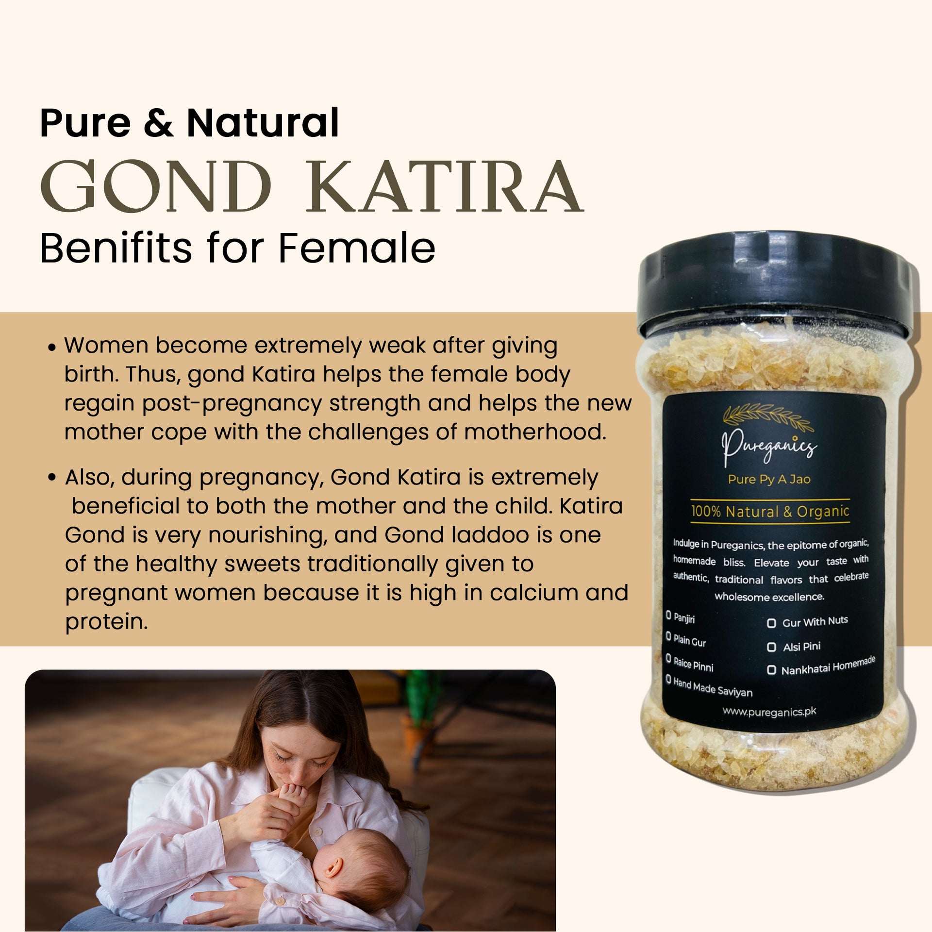Gond Katira (گوند کتیر) 250gm