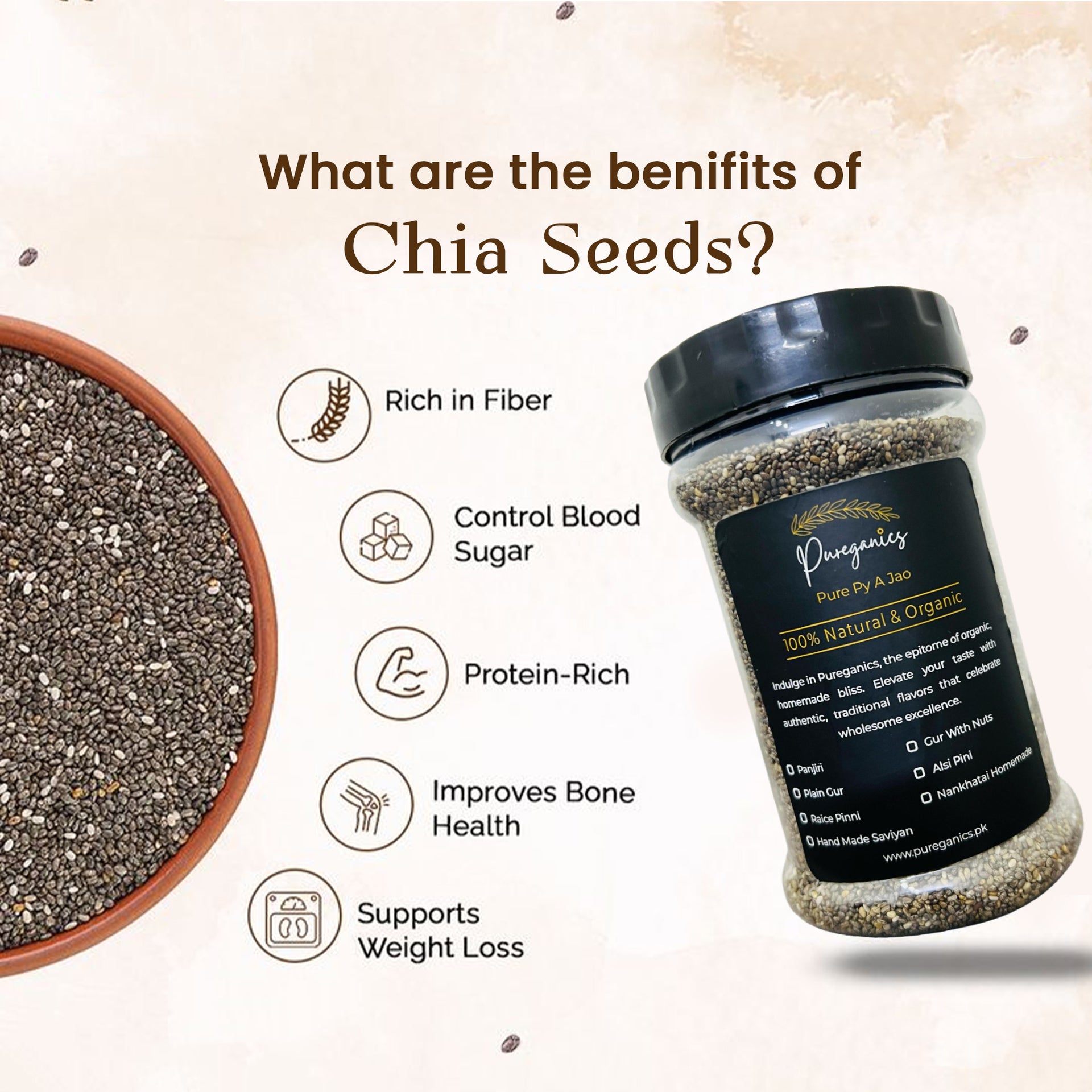 Chia Seed (تخم شربتی) 250gm