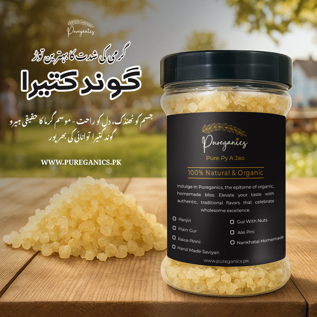 Best Gond Katira 250gm Online in Pakistan