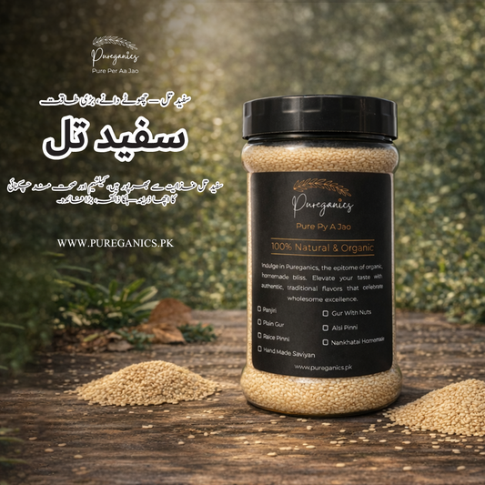 Sesame Seeds