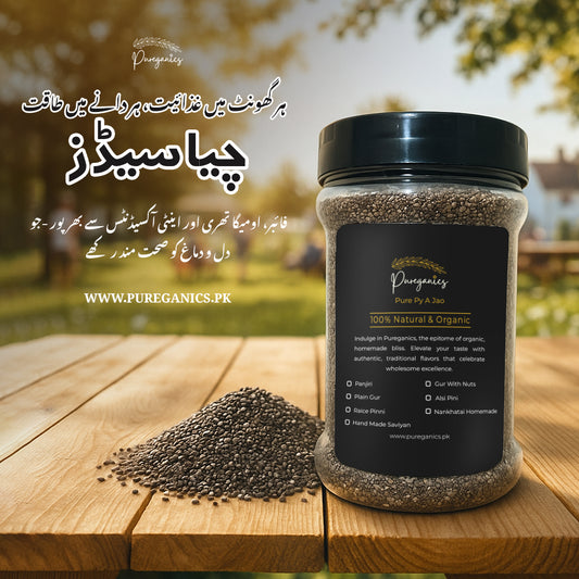 chia seeds