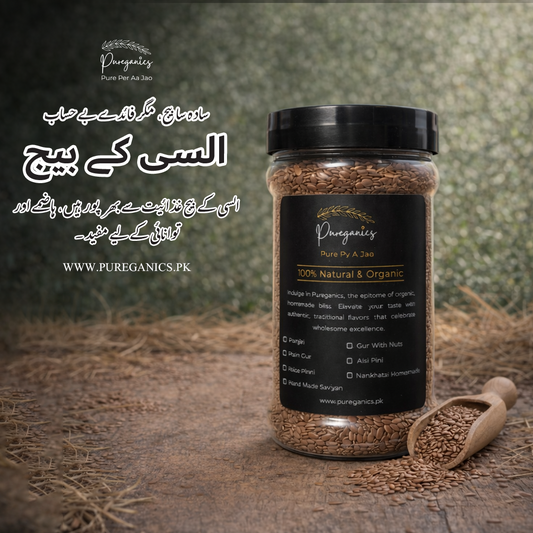 Flax Seeds