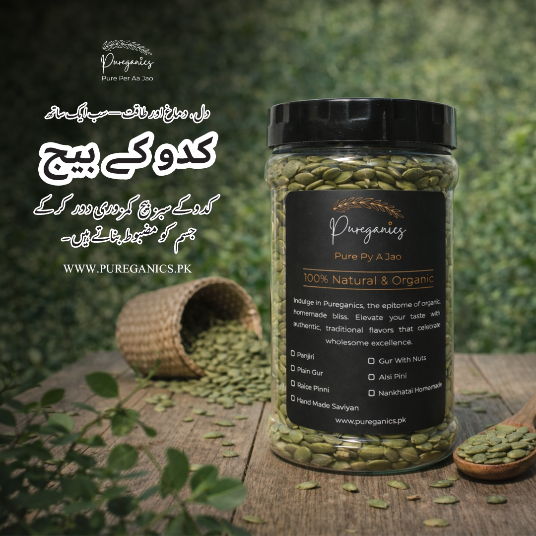 Pumpkin Seeds